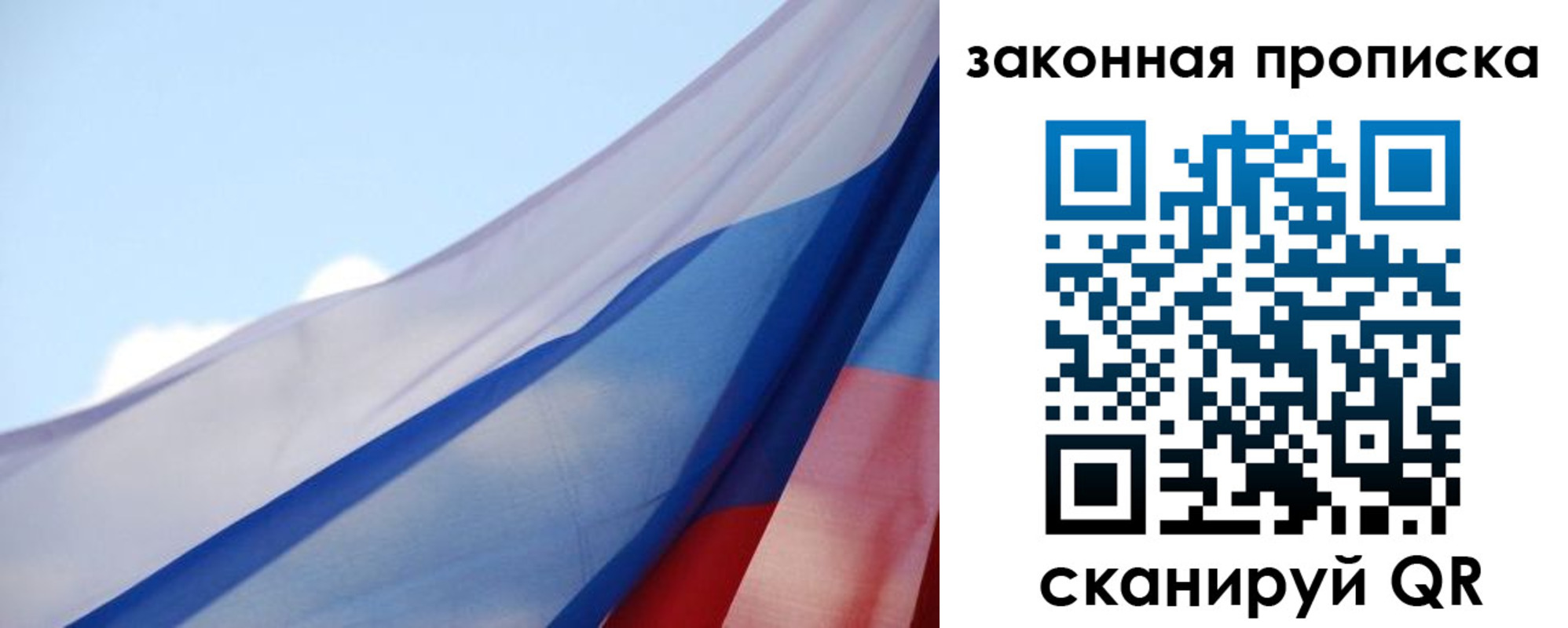 прописка иностранных граждан в Хотьково